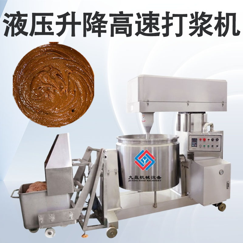 高速打漿機(jī)