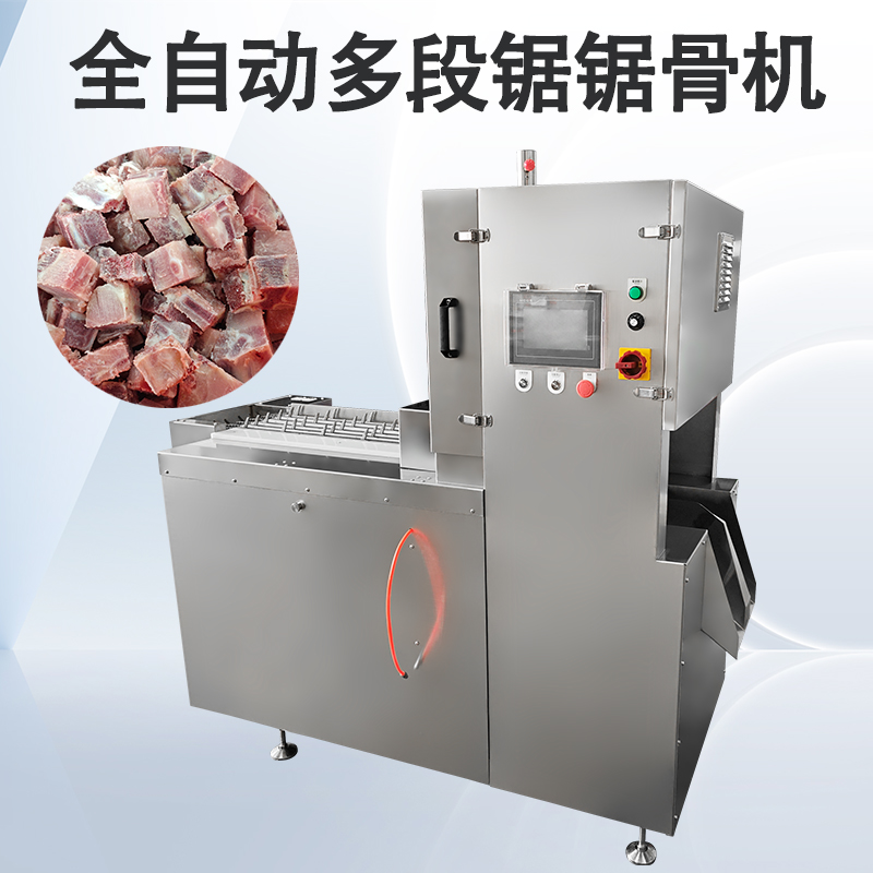 多段鋸鋸骨機(jī)